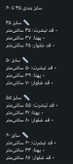 ست پولوشرت شلوار